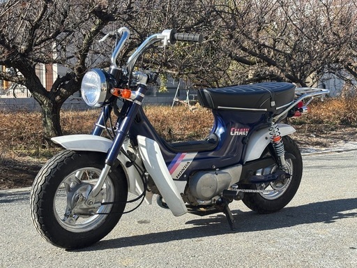 ホンダ　シャリー　カスタム　ローダウン　全国発送可能　　