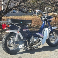 ホンダ　シャリー　カスタム　ローダウン　全国発送可能　　の画像