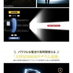 新品未使用✨️XHP199 LED 懐中電灯 強力 充電式 70000ルーメン ledライト ハンディライト 防水 防災 防犯 高輝度の画像