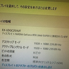 ゲーミングPC