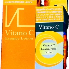 VITANO  C 　ローションと美容液のセット