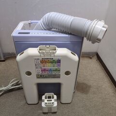🍎日立 布団乾燥機 衣類・靴 アッとドライ HFK-V330の画像