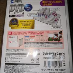 購入時価格約4000円 サンワサプライ トールケース 12枚収納×3セットの画像