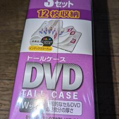 購入時価格約4000円 サンワサプライ トールケース 12枚収納×3セットの画像