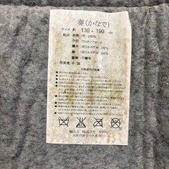 竹製ござの画像