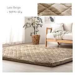 【完売】超極厚60mm 185×185ラグマット タンスのゲン