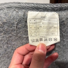 ベリメゾン　アンダーラグの画像