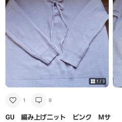 レディースニット2️⃣の画像