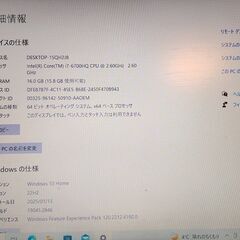 マウスコンピューター　G-TUNE 　NEXTGEAR-NOTE i4600PA1の画像