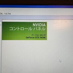 マウスコンピューター　G-TUNE 　NEXTGEAR-NOTE i4600PA1の画像