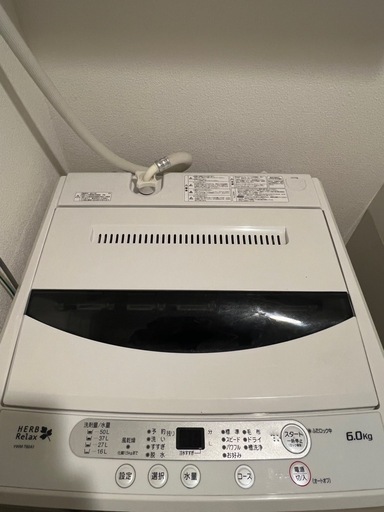 洗濯機\u0026冷蔵庫