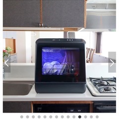 食洗機  専用洗剤2種類セット 工事要らず 新品未使用 食洗機 専用洗剤2種類セット 工事要らず 新品未使用