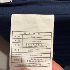 マットレスの画像