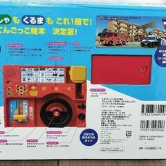 のりもの　絵本　ベネッセ　の画像