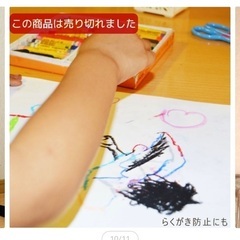 ペット、子供落書き壁保護シートの画像