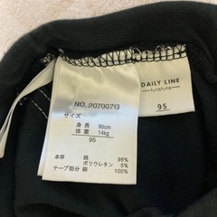 95〜100cm ズボンの画像