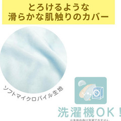 カーメイト(エールベベ) 抱き枕 洗える 授乳クッション ギュット 4WAY マシュマロ パステルブルーの画像