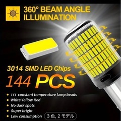 BAU15Sアンバーウインカーバルブ爆光led