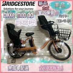 ✨美品✨室内保管✨ブリヂストン電動自転車✨2