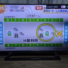 決まりました！ ジャンク 液晶カラーテレビ TV TOSHIBA...