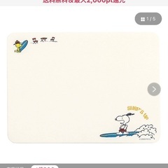 SNOOPY珪藻土バスマットの画像