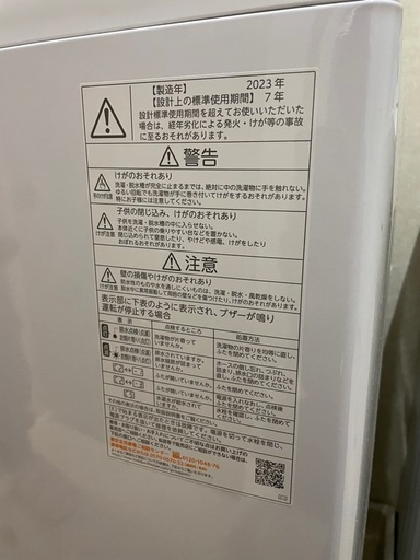 東芝 全自動洗濯機 AW-7GM2-W 2023年製　7kg 一人暮らし　単身赴任