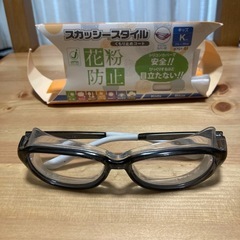 ⭐︎花粉症対策　子供用メガネ