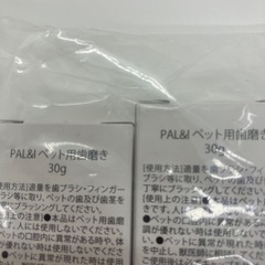PAL&I ペット 歯磨き ペースト 30g 2点セット チキン味 犬 猫 用の画像