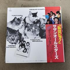 LPレコード「私はピアノ」サザンオールスターズ「タイニィ-バブルス」の画像