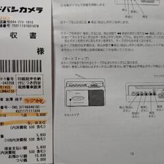 ＷＩＮＴＥＣＨモノラルラジカセ　SCT-M110　未使用です!の画像