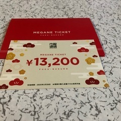 眼鏡市場　
メガネチケット13200円 