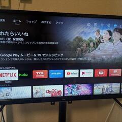 tcl 32型 2020年購入