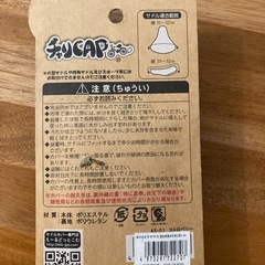 自転車　サドルカバーの画像