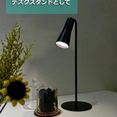 🌟新品・未使用🌟多機能🌟インテリアライト🌟(マグネット・クリップ・)の画像