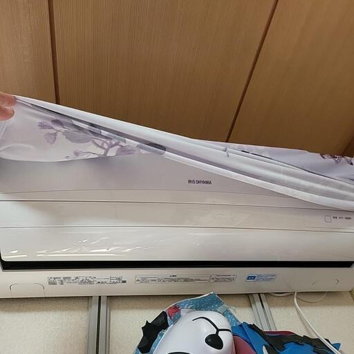 受け渡し者決定　アイリスオーヤマ　エアコン