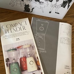 新品 BRUNOコンパクトブレンダーの画像