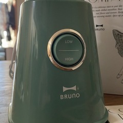 新品 BRUNOコンパクトブレンダーの画像