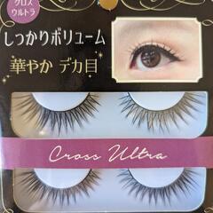 【新品】つけまつ毛5箱セット