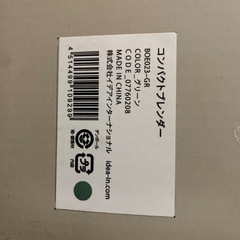 新品 BRUNOコンパクトブレンダーの画像