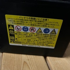バイク用バッテリーの画像