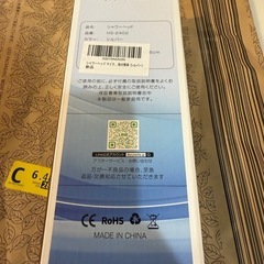 シャワーヘッド マイクロナノバブルの画像