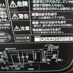 2024年製ハイアール単機能レンジの画像