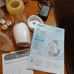 さく乳器の画像