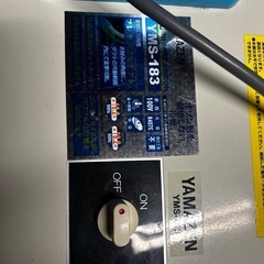ナカトミスポットクーラーの画像