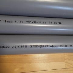 完売しました　未使用エンビパイプ　カット品の画像