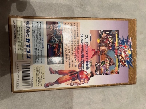 希少】ファイナルファイトタフ箱付き