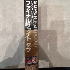 【希少】ファイナルファイトタフ箱付きの画像