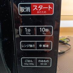 2024年製ハイアール単機能レンジの画像