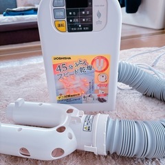 【美品❣️】ふとん乾燥機の画像