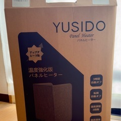 YUSIDO パネルヒーター　足元　デスクワークの画像